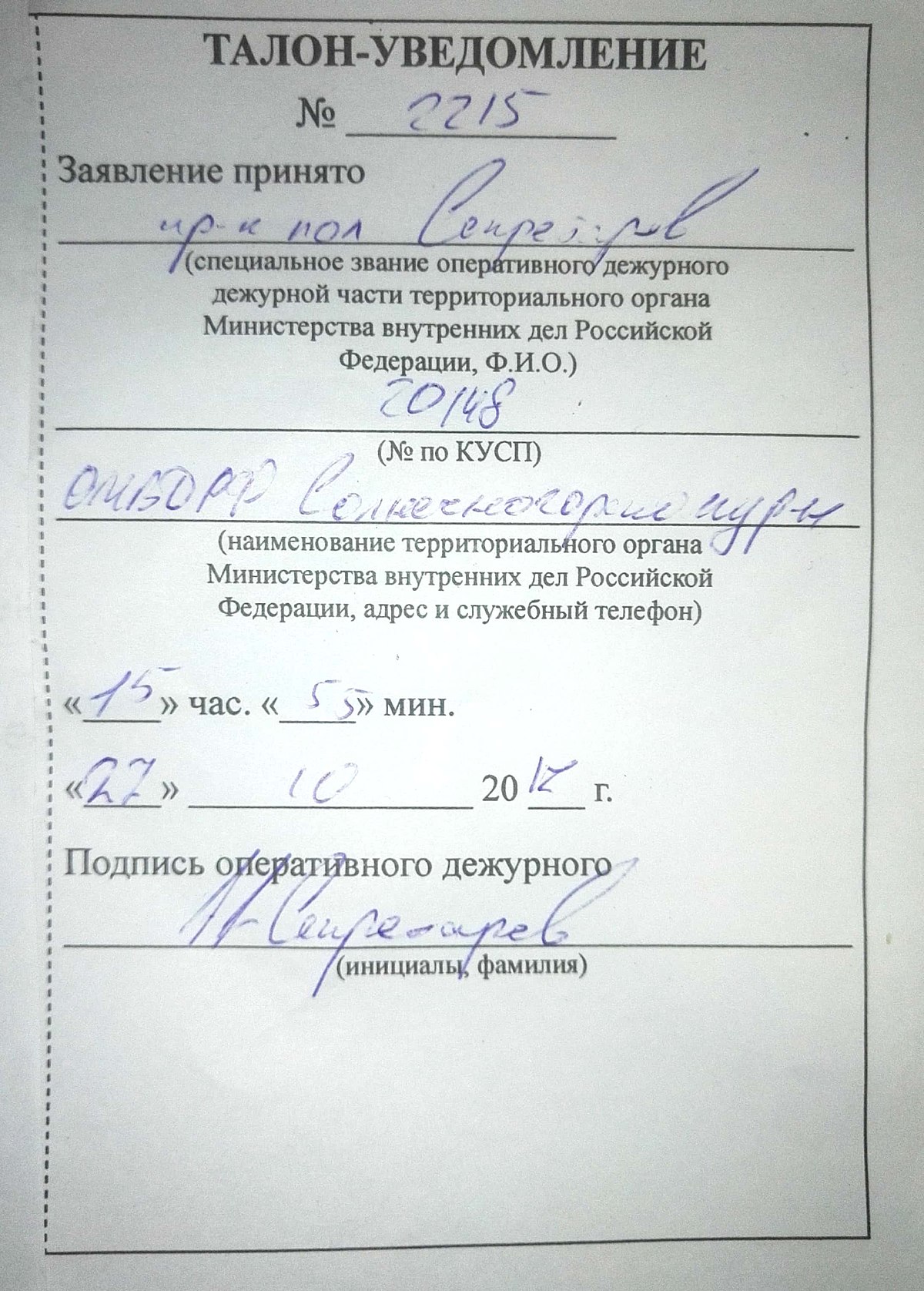 Что делать, если вы пострадали от изнасилования? | «Насилию.нет»