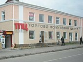 ТПЦ