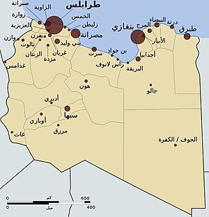 خريطة تبين حقول النفط في ليبيا.jpg