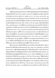 หน้าถัดไป →