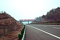 武英高速公路路段 - panoramio.jpg