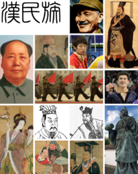 13 Han Chinese Montage.png