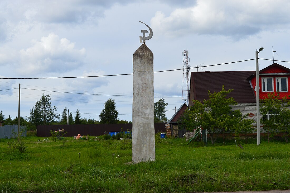 Петровское (Ломоносовский район)