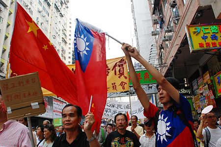 Tập_tin:2012_Anti-Japan_demonstrations2.jpg