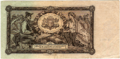 20 latu banknote (1933)