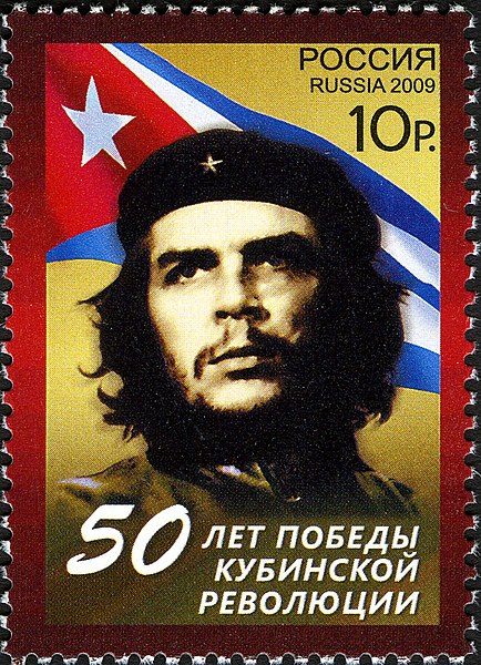File:50 лет победы кубинской революции.jpg