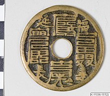 List of lucky symbols - Wikipedia