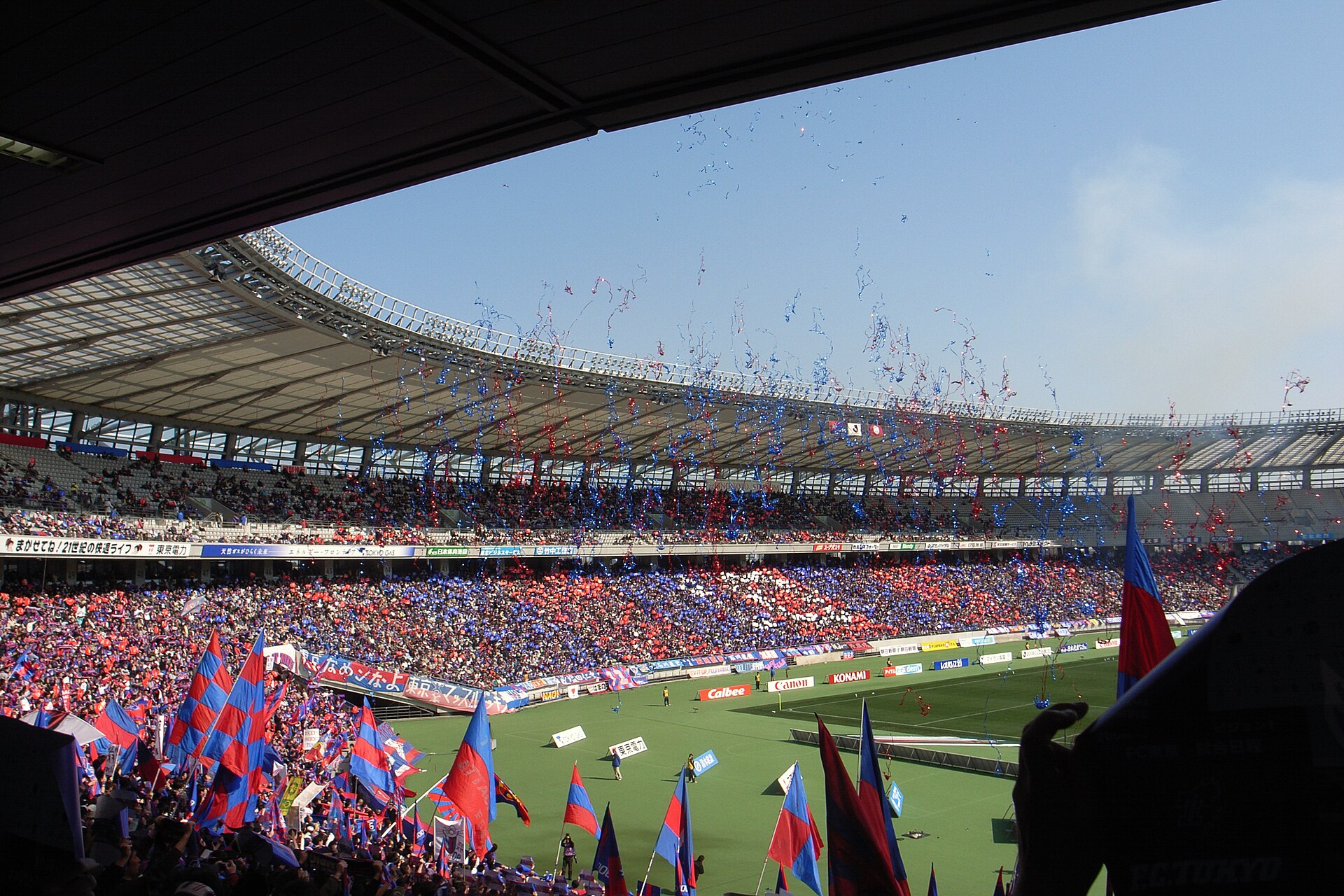 1920px-Ajinomoto_Stadium_10th_anniversar