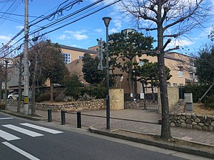 芦屋市立宮川小学校