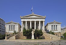 Attica 06-13 Athens 32 National Library.jpg
