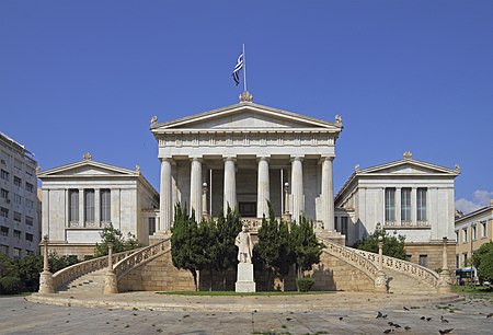 Tập_tin:Attica_06-13_Athens_32_National_Library.jpg