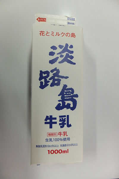 File:Awaji Island milk.JPG