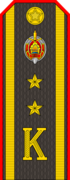 Belorusiya politsiyasi - Kadet-Ensign darajasidagi 20 ta nishon (Gunmetal) .png