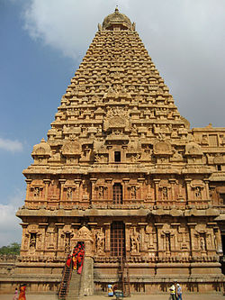 Thanjavur