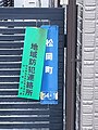 2024年4月9日 (火) 03:01時点における版のサムネイル