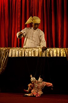 Puppet theatre (am[?]ng'[?]sbhng[?]
) is the inspiration for many movements in traditional Burmese dancing, whose movements are reminiscent of puppets. Burmese puppetry.jpg