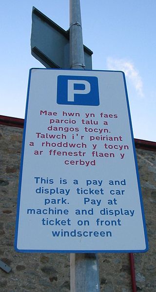 File:Caernarfon bilingual pay and display 2.jpg