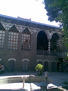 Cahit Sıtkı Taranci Museum.jpg
