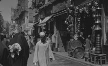 Everyday life in Cairo during the 1950s - women covered with veils Cairo 1950's.tif