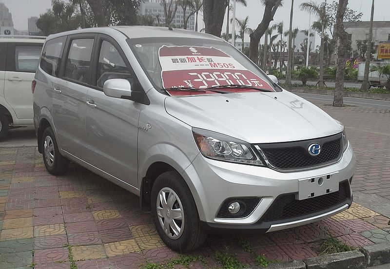 File:Changhe Freedom M50S 2 China 2016-04-01.jpg