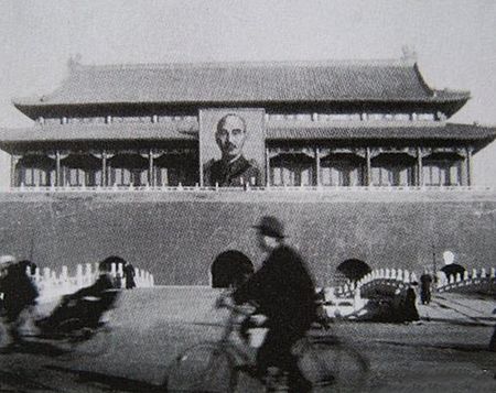 Tập tin:Chiang KaiShek Portrait Tiananmen Beijing.jpg