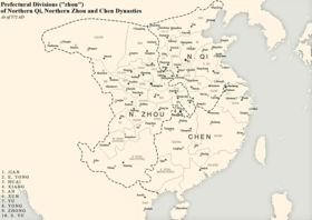 China Divisions in 572.png