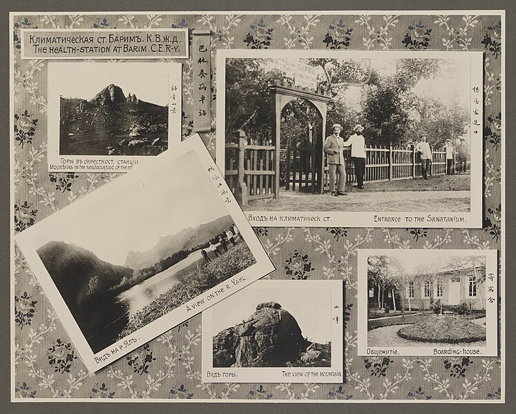 File:Chinese Eastern Railway- Views of Accommodations and Vistas at the Barim Health-Station (14226865191).jpg