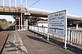 長者ヶ浜潮騒はまなす公園前駅