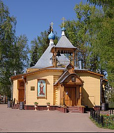 Church of the Presentation of Jesus at the Temple (Novaya Derevnya) 02.jpg