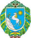 Coat of arms of Chemerivtsi Raion.png