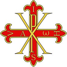 Cross of the Sacred Military Constantinian Order of Saint George Croix constantinien svg.jpg