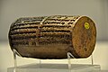 Cylinder of Nabonidus from the temple of God Sin at UR, Mesopotamia. .]]