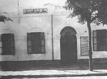 Ibn El Jazar Hospital, 1936 Dispensaire Ibn Jazar a Tunis (1935).jpg