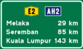 Expressway distance sign with Asian Highway route shield