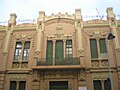 Edificio de la Cámara Oficial de Comercio, Industria y Navegación, Melilla.jpg
