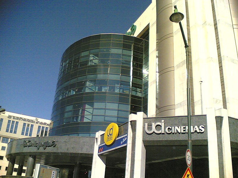 File:El Corte Inglés Lisboa 1.jpg