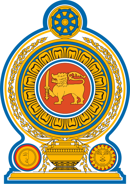 ไฟล์:Emblem_of_Sri_Lanka.svg