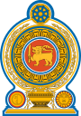 Шри-Ланка агерб