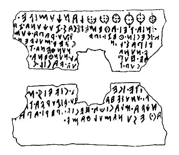 Etruscan lead sheet from Santa Marinella Fragment A.jpg