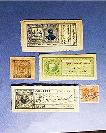 Fiscal stamps of Punadra, Khadal, Ambaliara, Katosan and Jawhar ruled by Koli rulers in India 1947 Fiscal stamps of Punadra, Khadal Ambaliara, Katosan and Jawhar ruled by Koli rulers.jpg