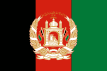 Afghanistans flagga (färgat emblem) .svg