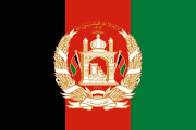 Afghanistan Flag Islamic Emirate Historical State Provinces Army Royal  Banner – Tacos Y Mas
