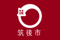 Flag of Chikugo Fukuoka.svg