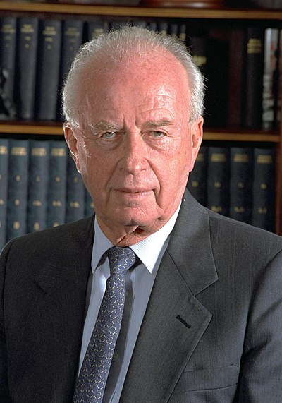 イツハク・ラビン יצחק רבין Yitzhak Rabin
