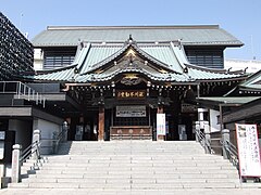 Fukagawa Fudodo Former Main Hall