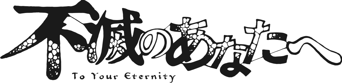 Fushi (To Your Eternity) - Wikipedia