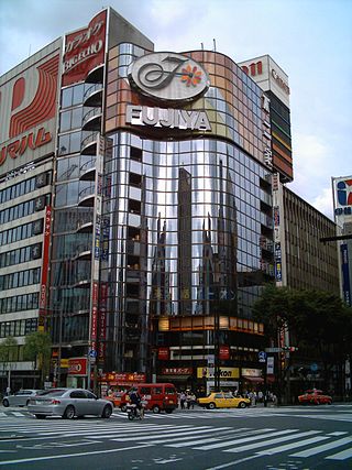 <span class="mw-page-title-main">Fujiya</span> Japanese confectionery store chain