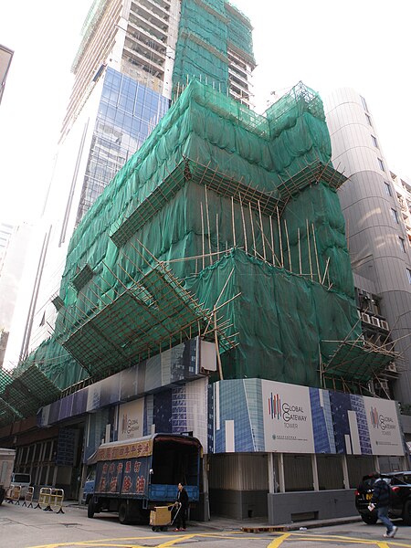 File:Global Gateway Tower under construction in December 2014.JPG