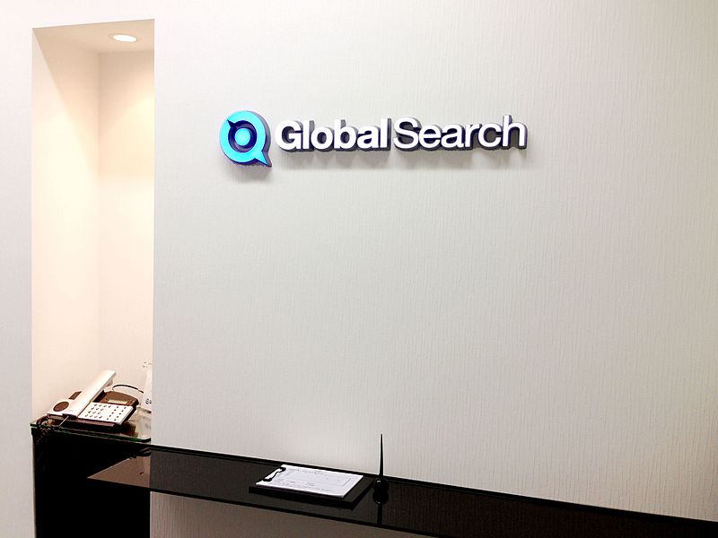 File:Globalsearch.jpg