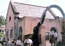 Govt. School for Boys, Rewari, established in 1890. One of the oldest schools in Haryana